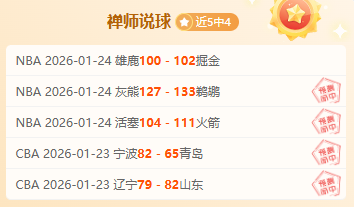 特鲁姆普轻,松击败肖恩,墨菲,九游,9You,九游官网,九游体育官网,九游体育下载,九游APP