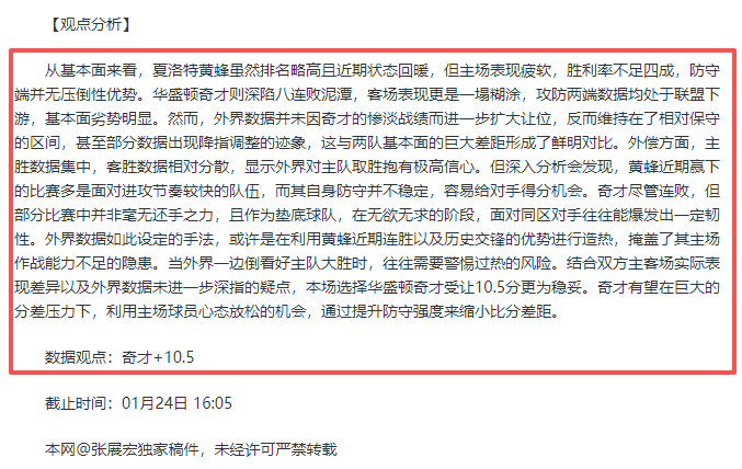 沙特胜利集,罗对国家足,球发展的核,九游,9You,九游官网,九游体育官网,九游体育下载,九游APP