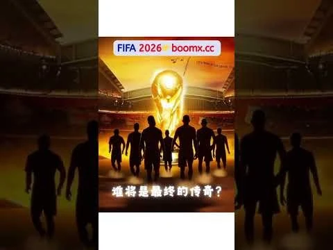2026年九游体育平台安全防范与用户隐私保护白皮书
