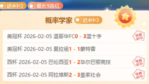 特鲁姆普轻松击败肖恩·墨菲，斯诺克锦标赛晋级成功。